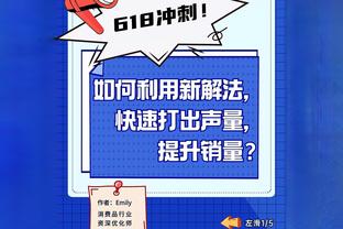 戈贝尔在场的30分钟森林狼赢31分 不在场的18分钟输23分